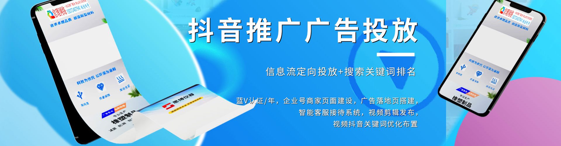 齐齐哈尔谷歌sem