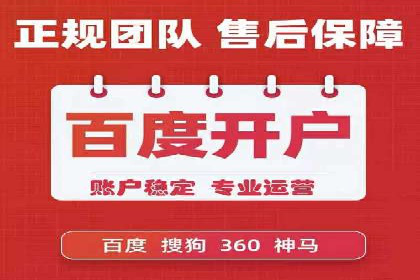 百度信息流广告在教育培训行业的实战案例